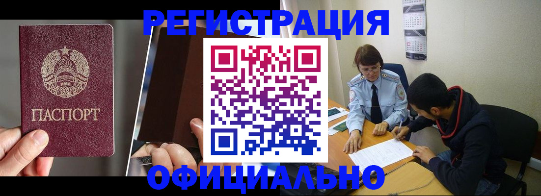 пропишу в квартире в Павловском Посаде